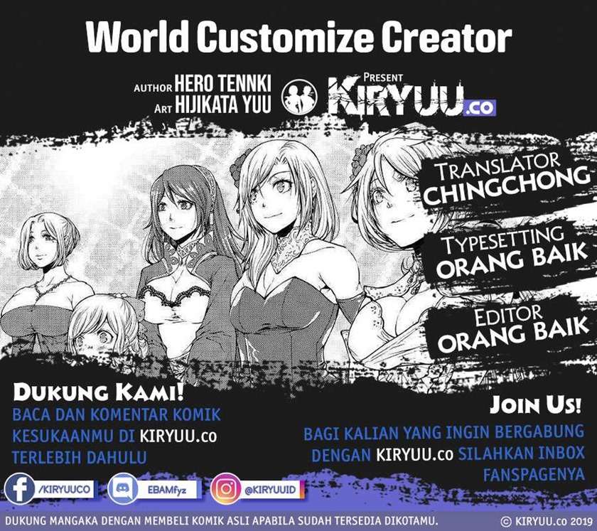 World Customize Creator Chapter 81 End